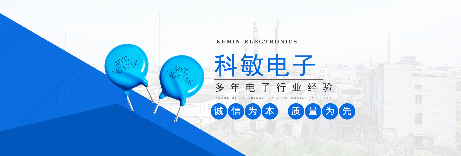 專(zhuān)注電容